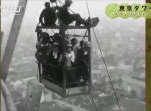 東京 タワー 死亡 事故